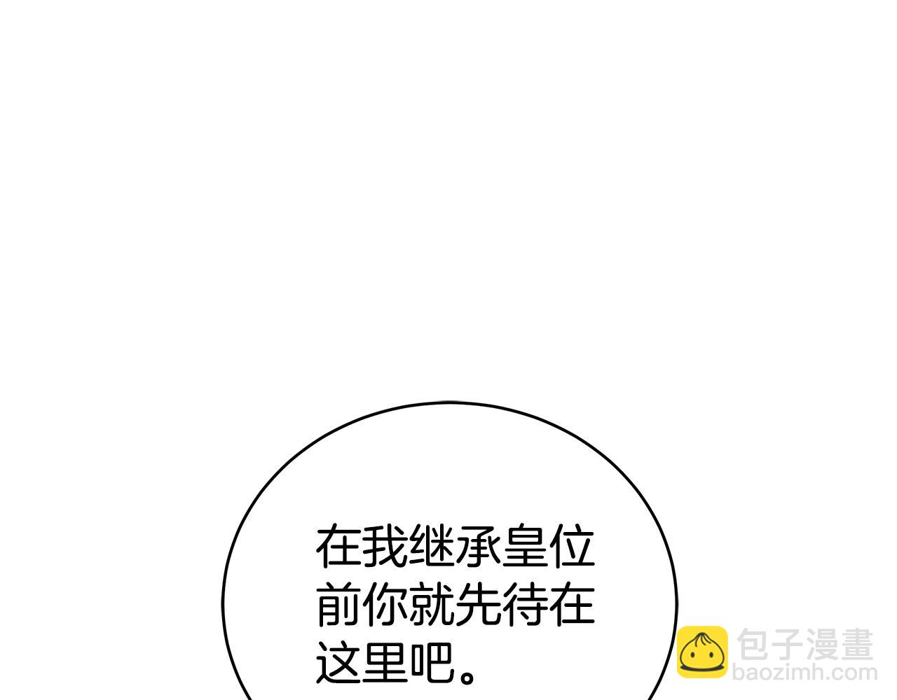 第76话 离婚(1/5)-第76话