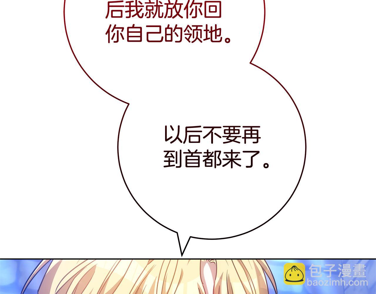 第76话 离婚(1/5)-第76话