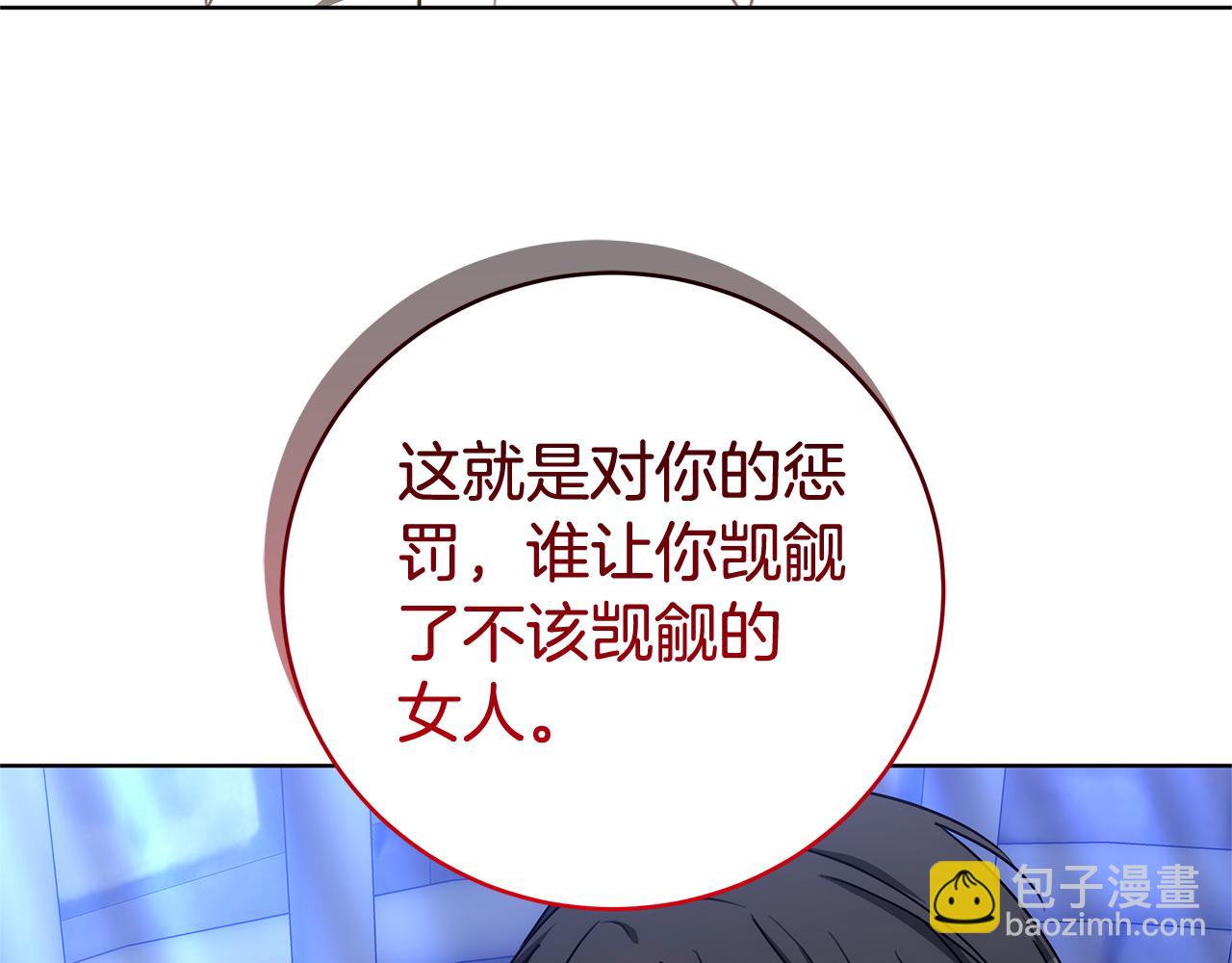 第76话 离婚(1/5)-第76话