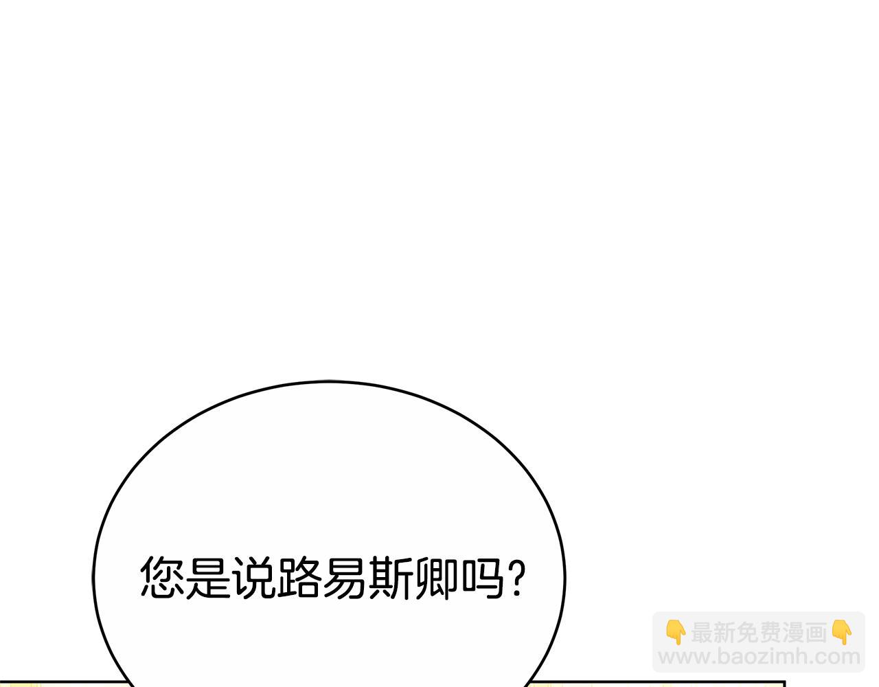 第78话 缠绵(1/5)-第78话