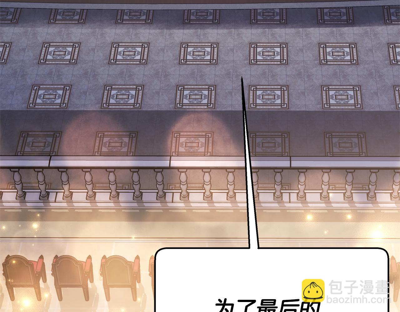 第8话 你去见谁了(1/5)-第8话