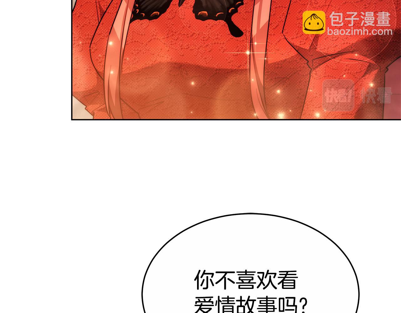 第8话 你去见谁了(1/5)-第8话