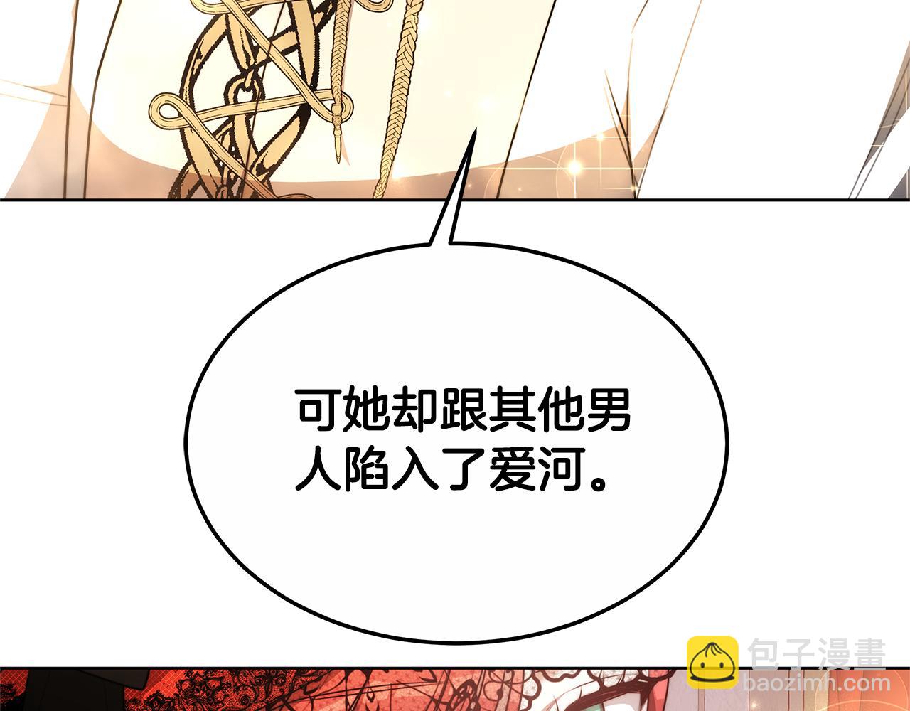 第8话 你去见谁了(1/5)-第8话