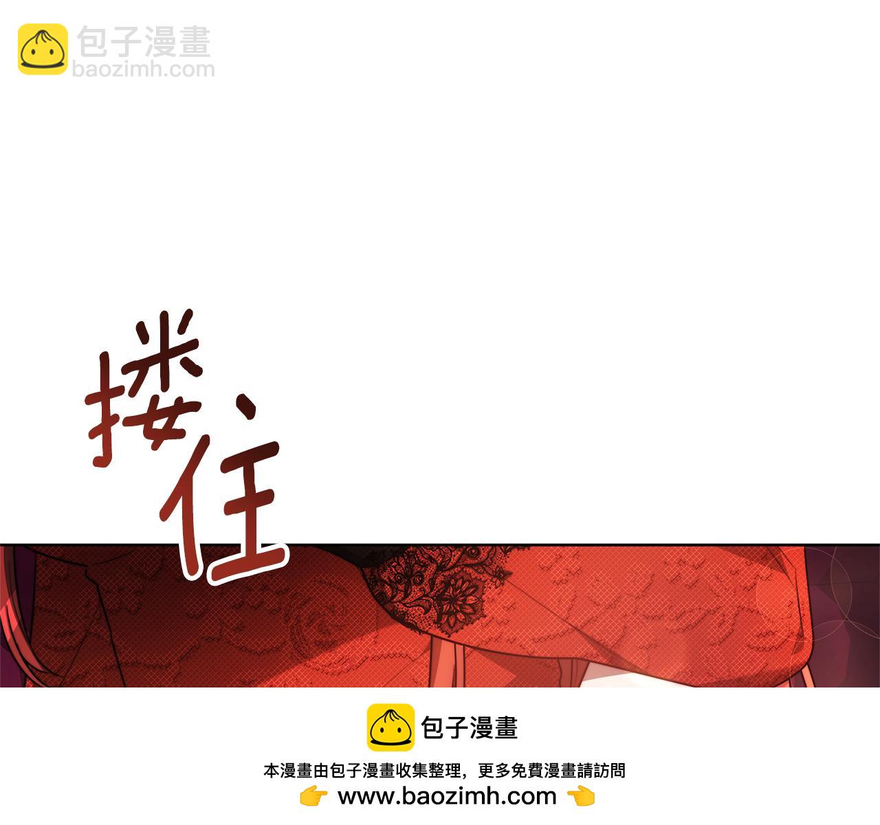 第8话 你去见谁了(1/5)-第8话