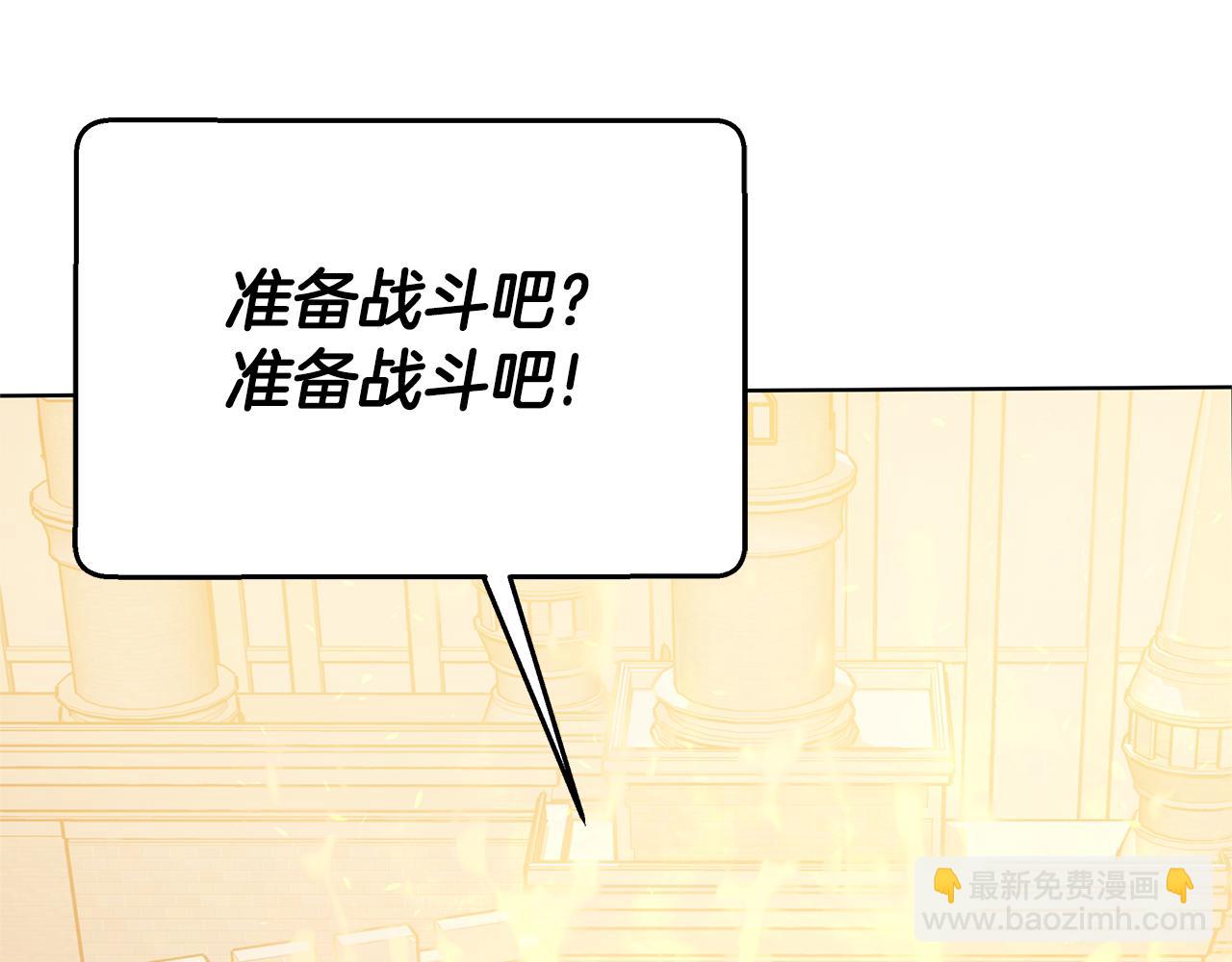 第8话 你去见谁了(1/5)-第8话