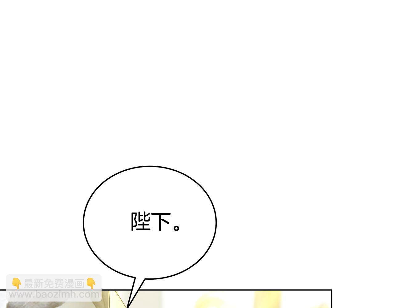 第80话 拷问魔法(1/5)-第80话