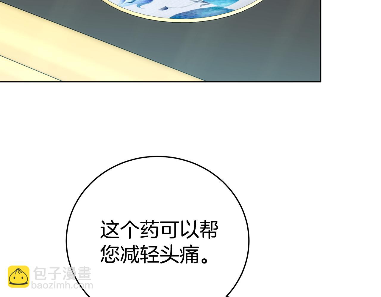 第80话 拷问魔法(1/5)-第80话