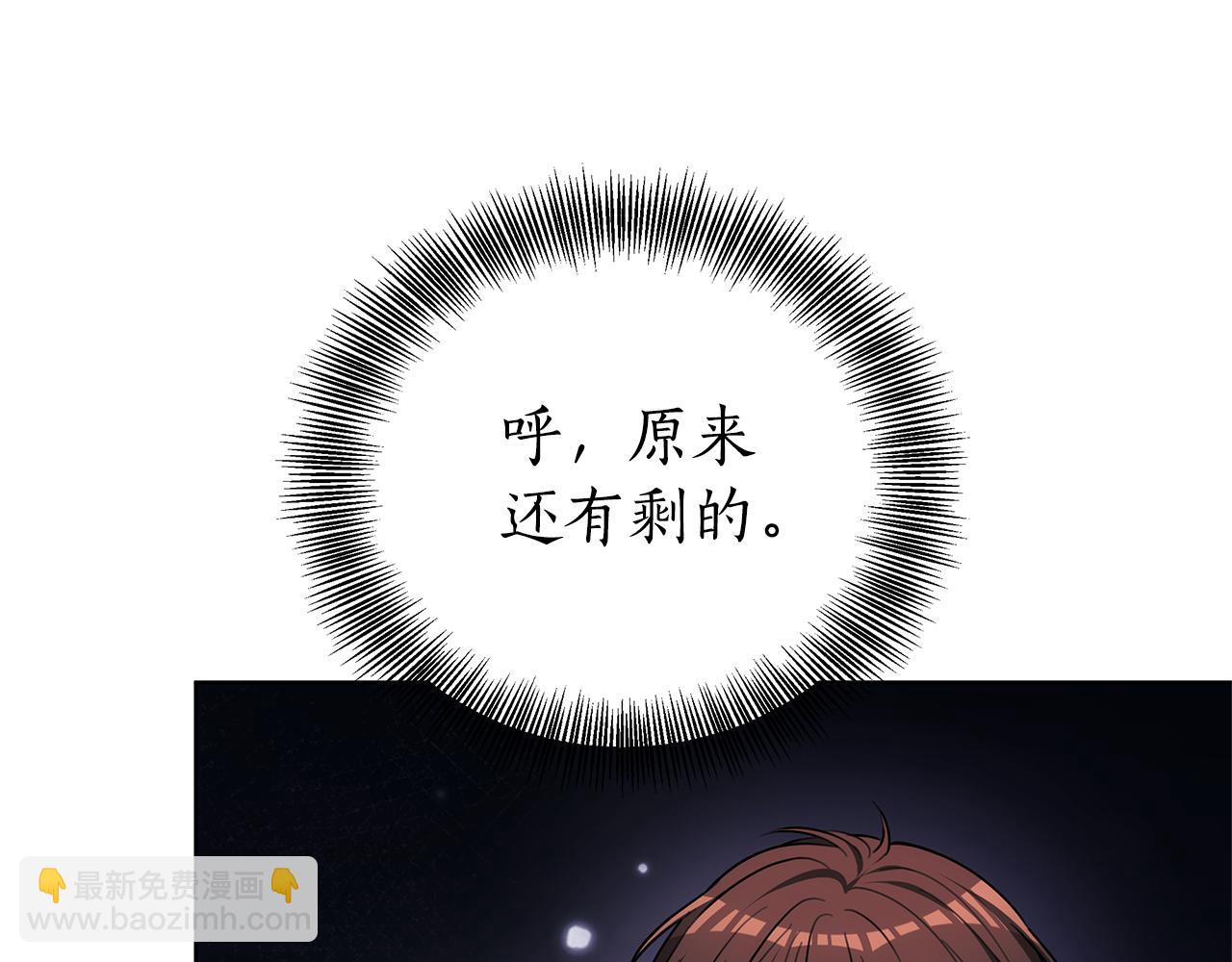 第80话 拷问魔法(1/5)-第80话