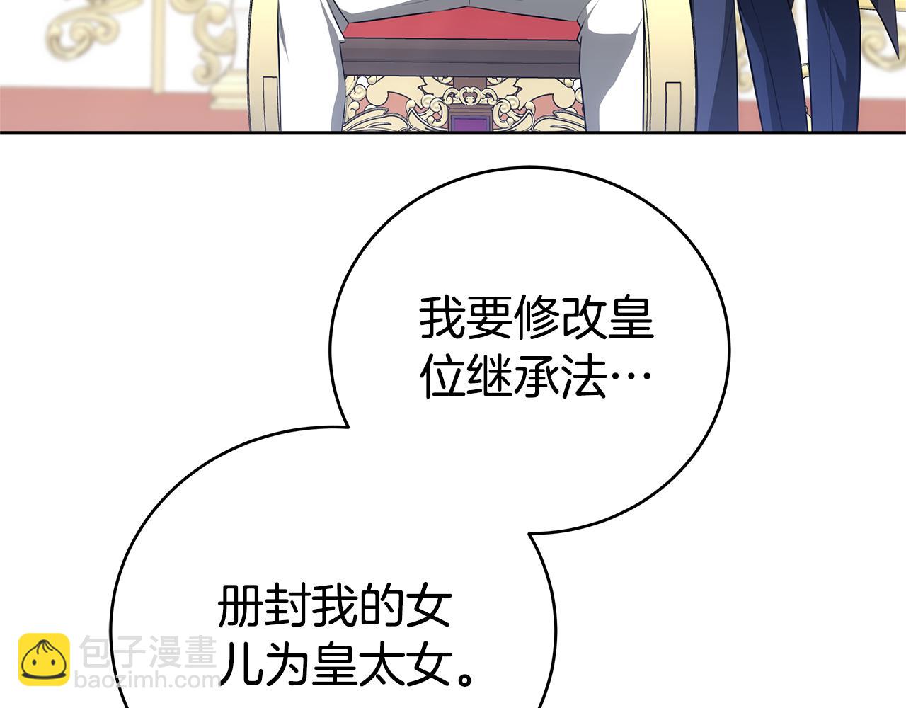 第80话 拷问魔法(1/5)-第80话