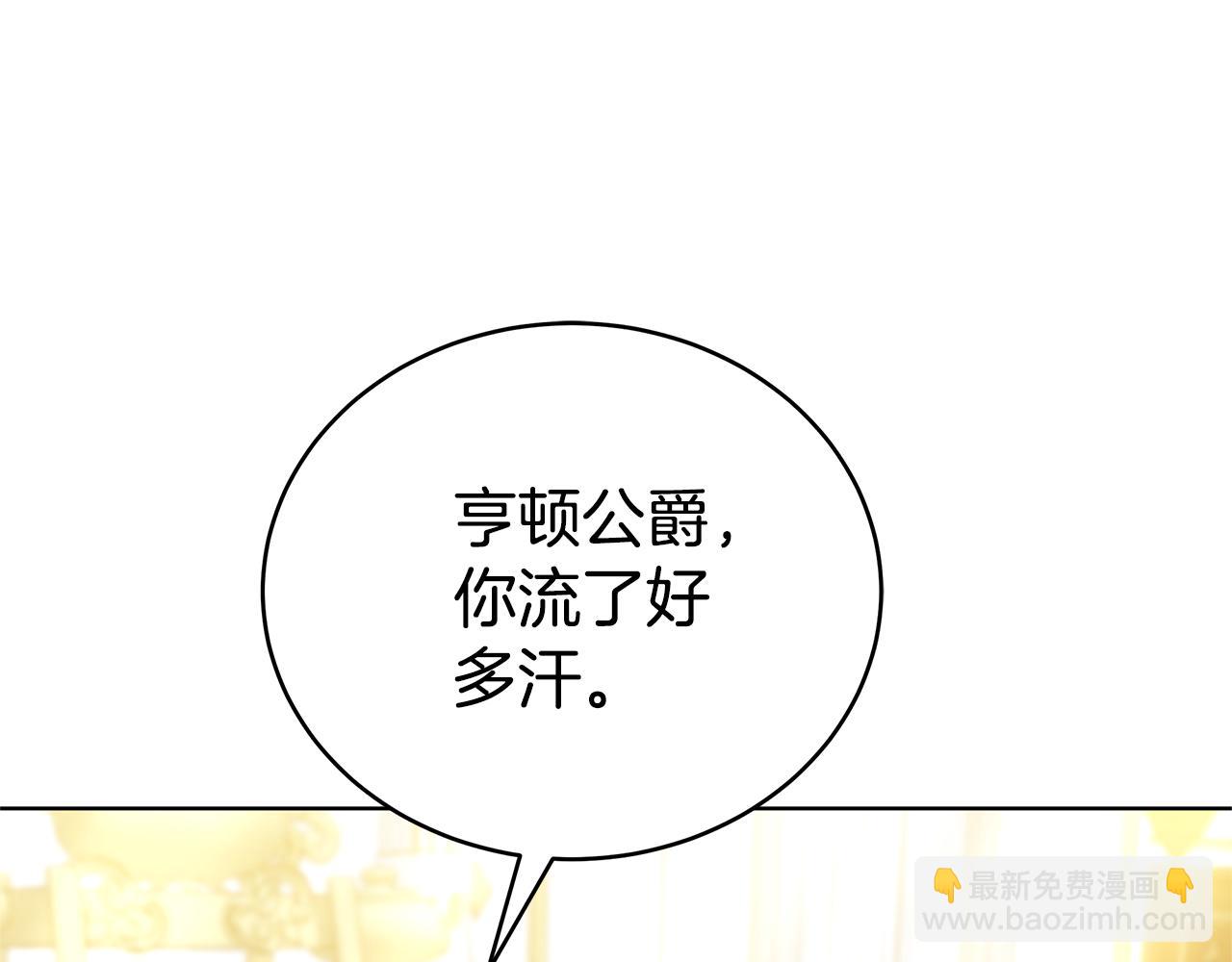 第80话 拷问魔法(1/5)-第80话