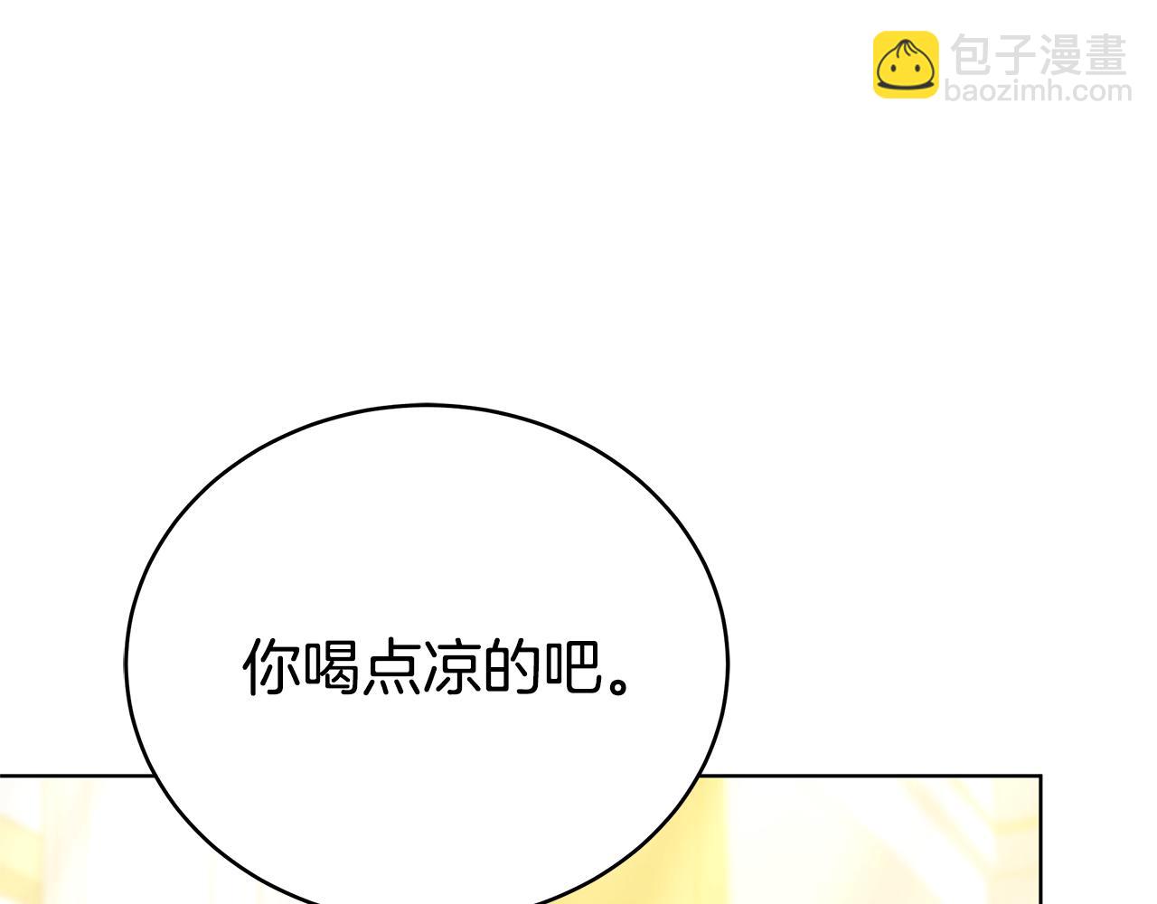 第80话 拷问魔法(1/5)-第80话