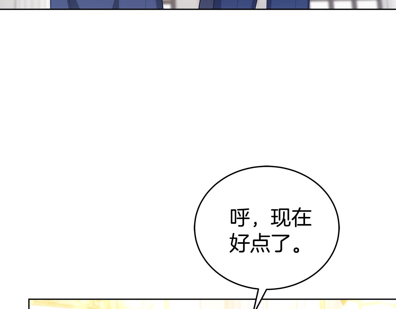 第80话 拷问魔法(1/5)-第80话