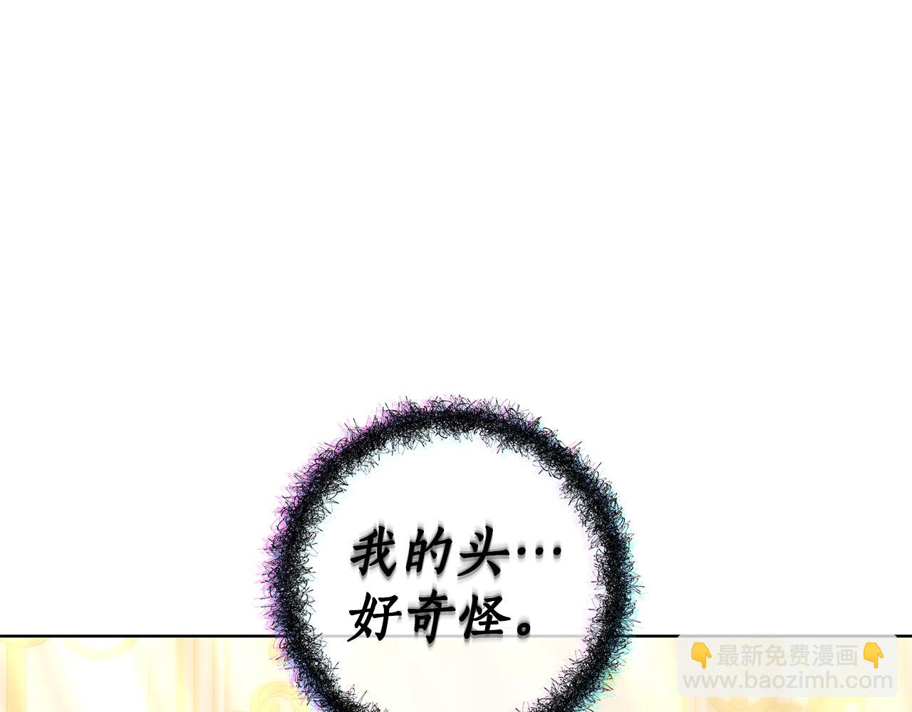 第80话 拷问魔法(1/5)-第80话