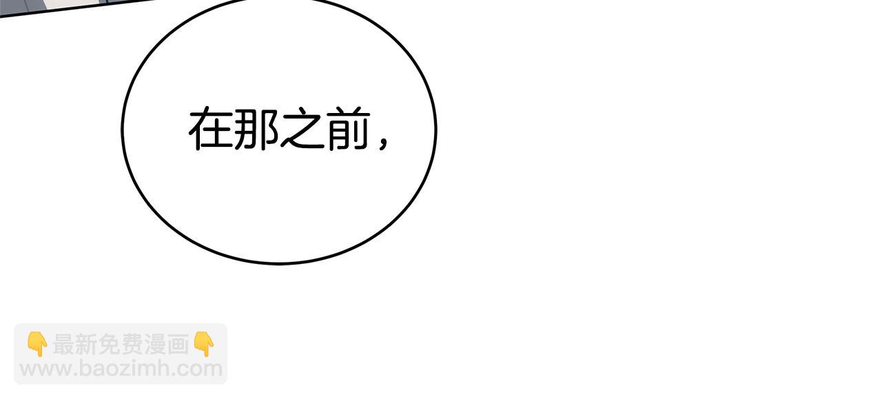 第80话 拷问魔法(1/5)-第80话