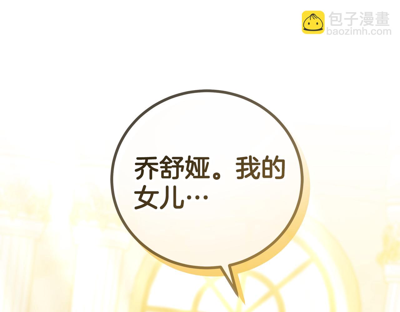 第80话 拷问魔法(1/5)-第80话