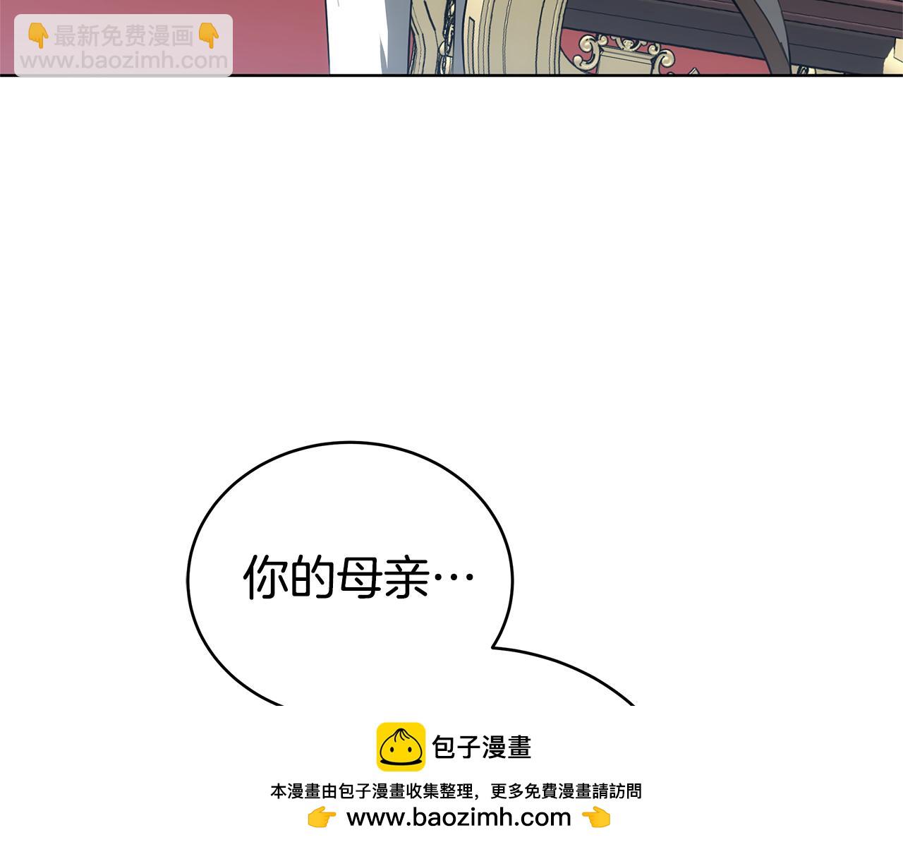 第80话 拷问魔法(1/5)-第80话