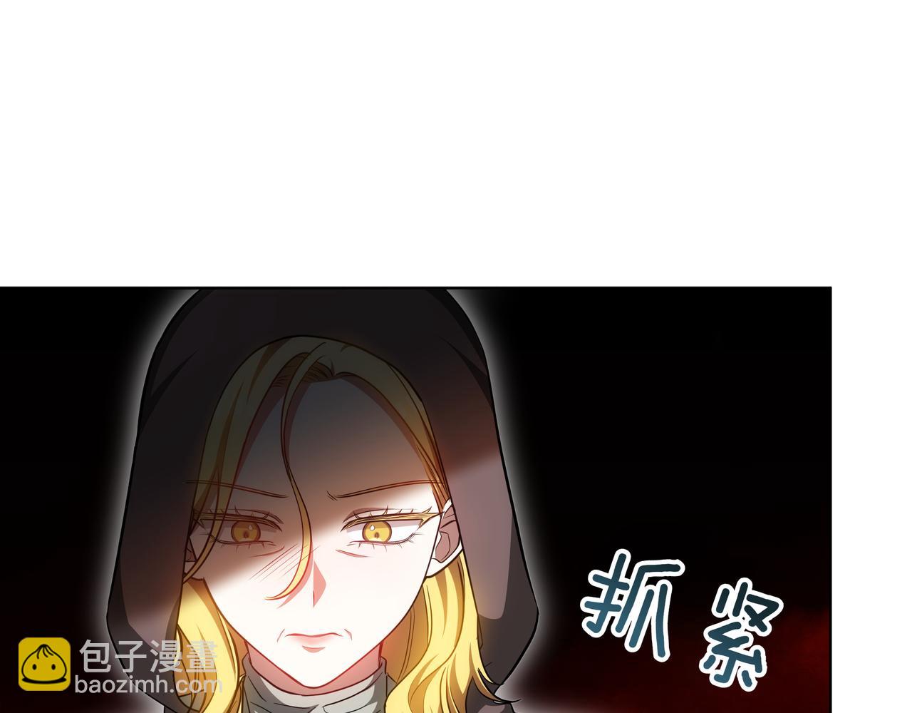 第82话 双向背叛(1/5)-第82话