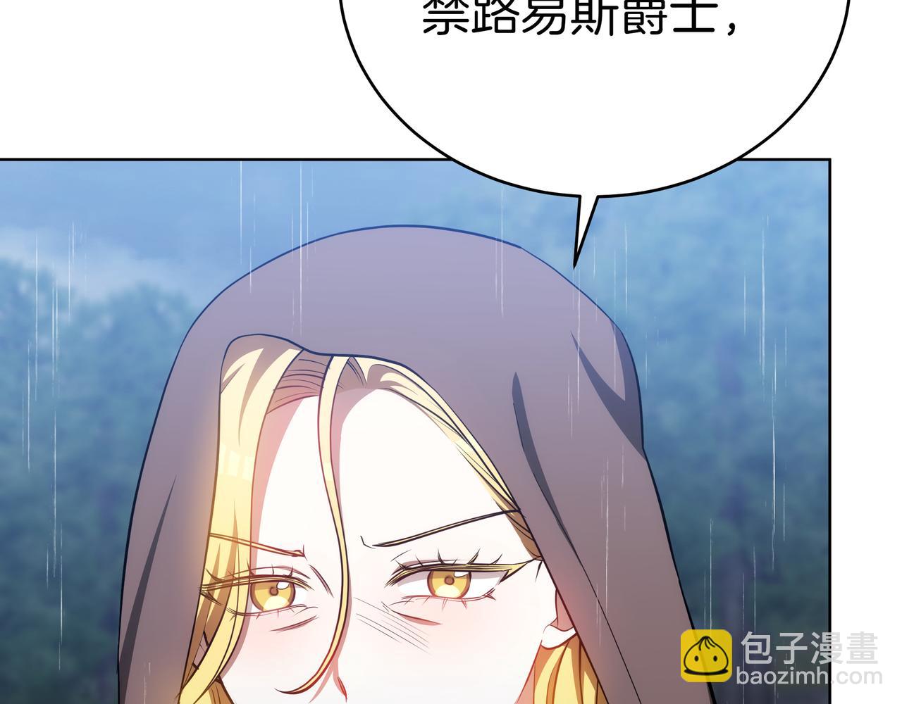 第82话 双向背叛(1/5)-第82话