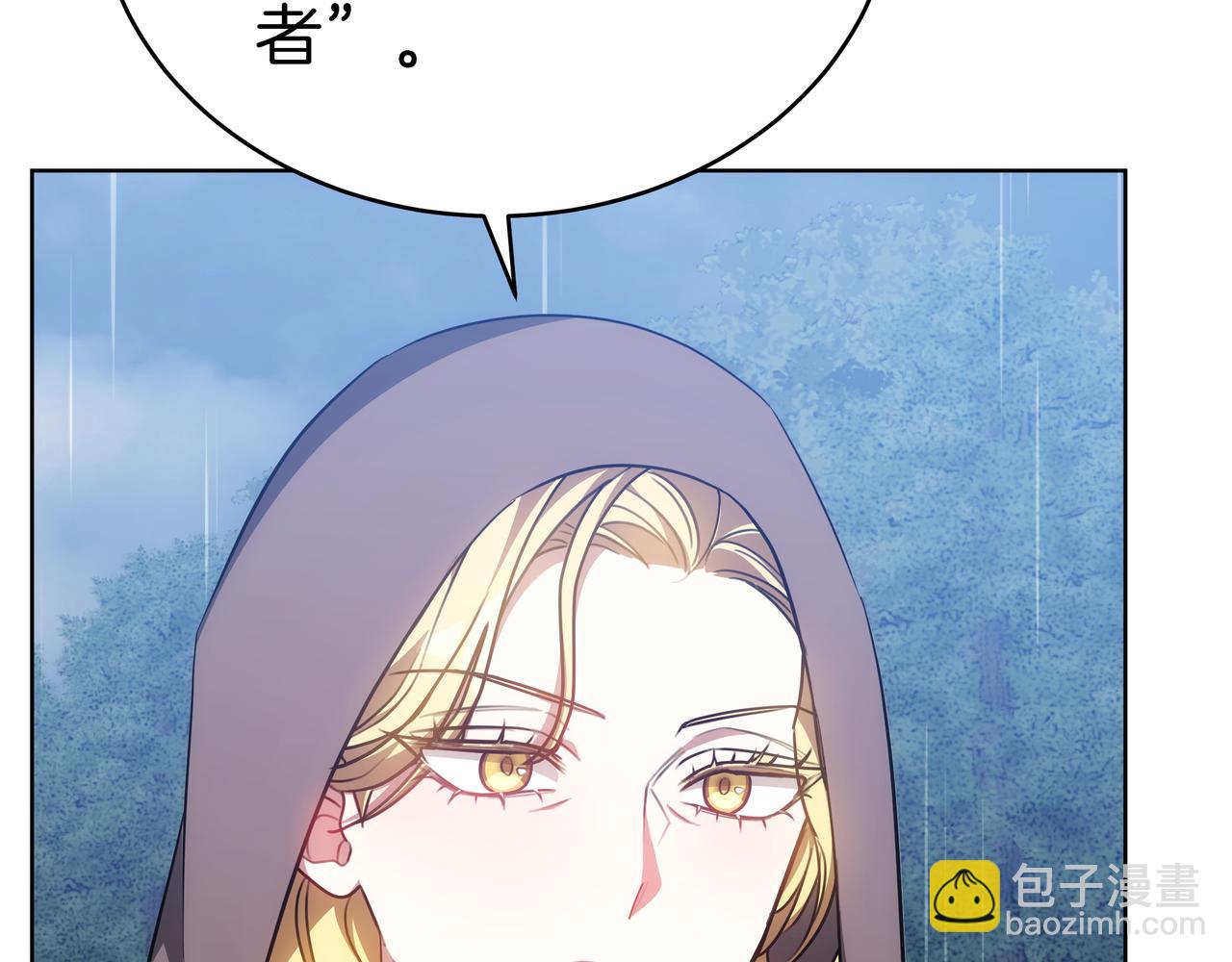 第82话 双向背叛(1/5)-第82话