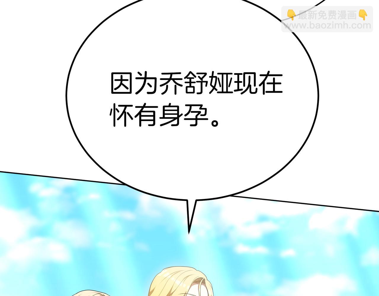第83话 权利与背叛(1/5)-第84话