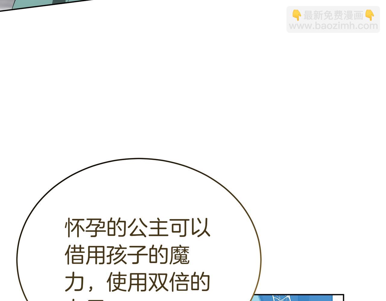 第83话 权利与背叛(1/5)-第84话