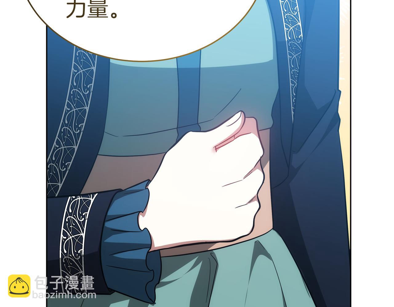 第83话 权利与背叛(1/5)-第84话