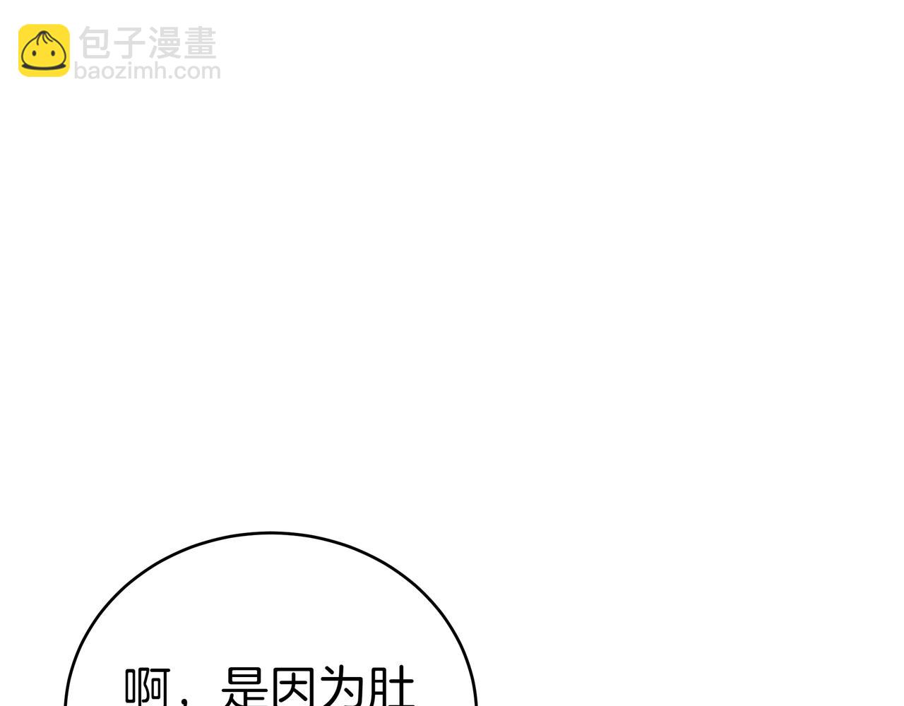 第83话 权利与背叛(1/5)-第84话