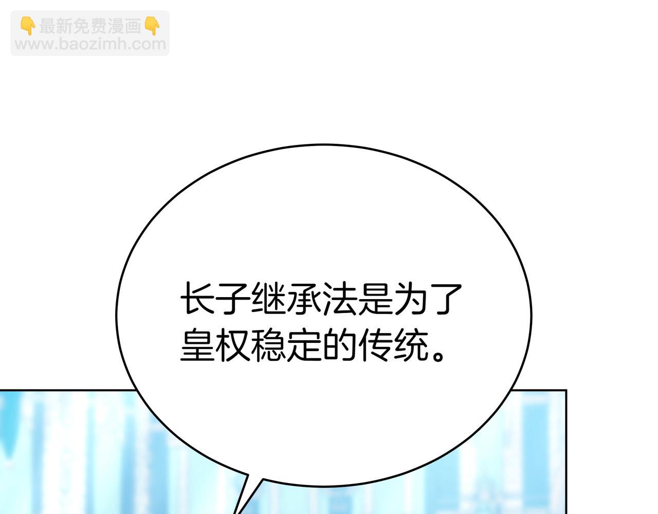 第83话 权利与背叛(1/5)-第84话