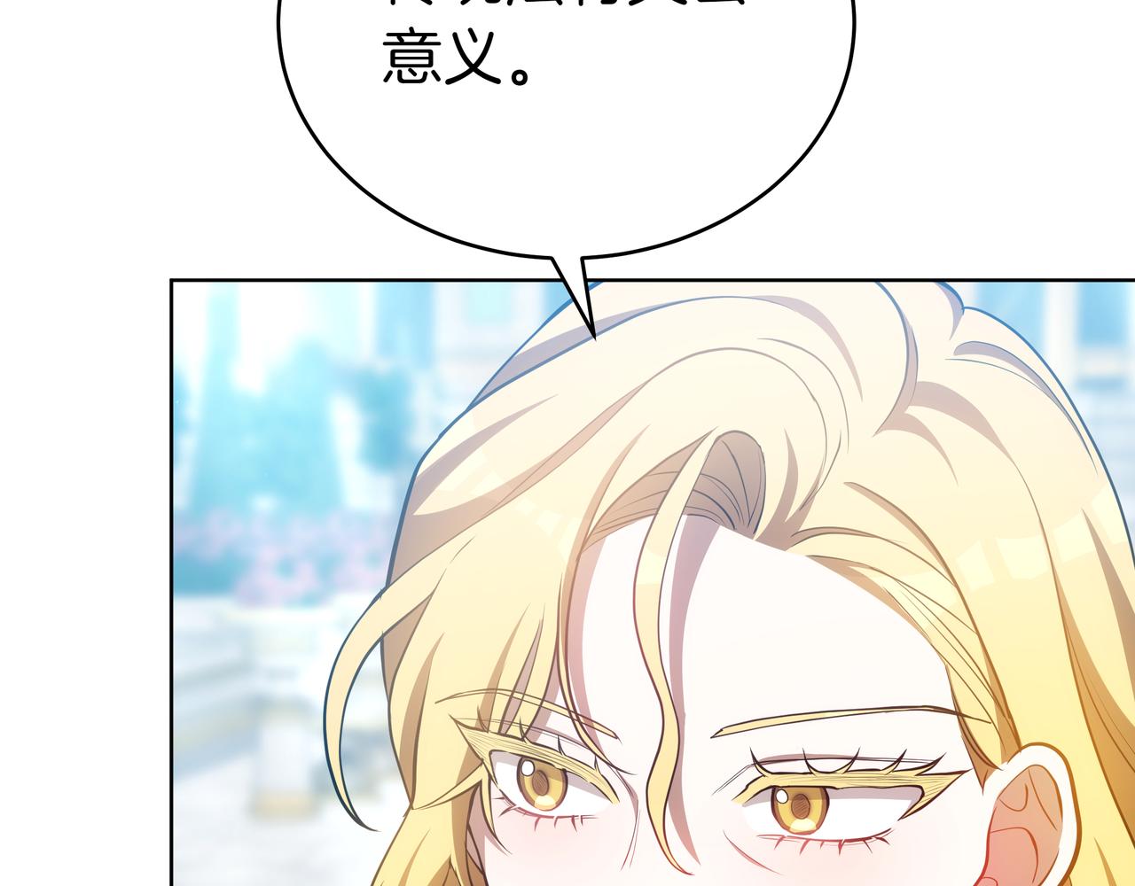 第83话 权利与背叛(1/5)-第84话