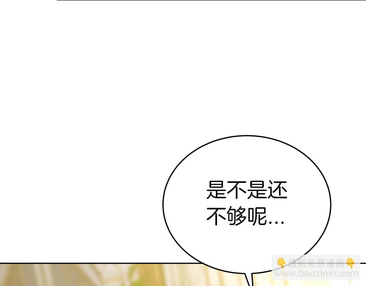第86话 权谋的阴影(1/5)-第86话