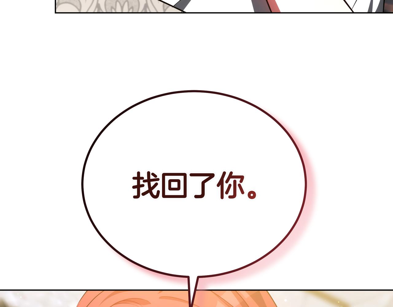 第86话 权谋的阴影(1/5)-第86话
