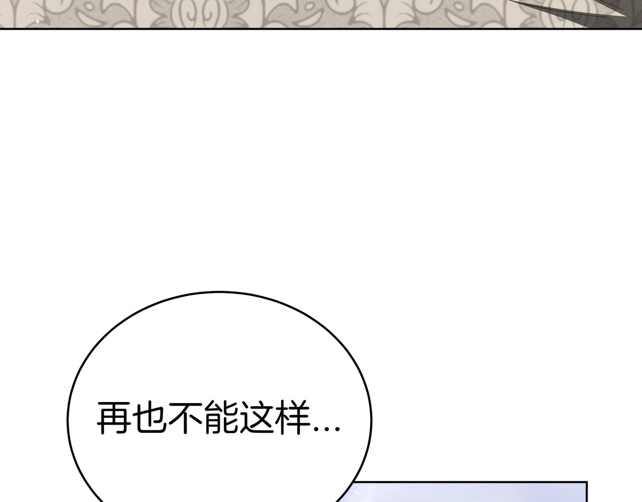 第86话 权谋的阴影(1/5)-第86话