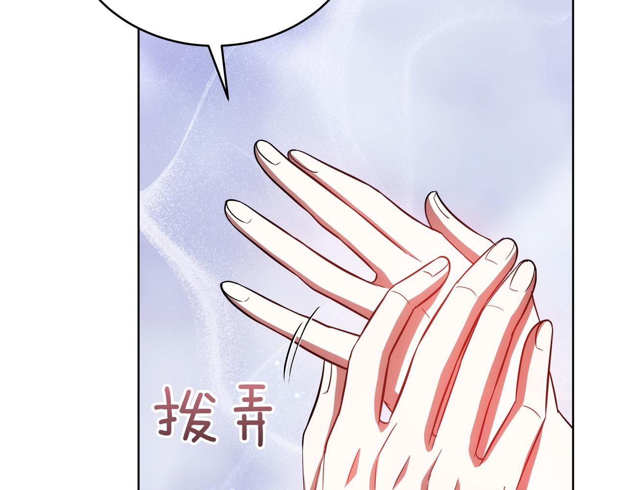 第86话 权谋的阴影(1/5)-第86话