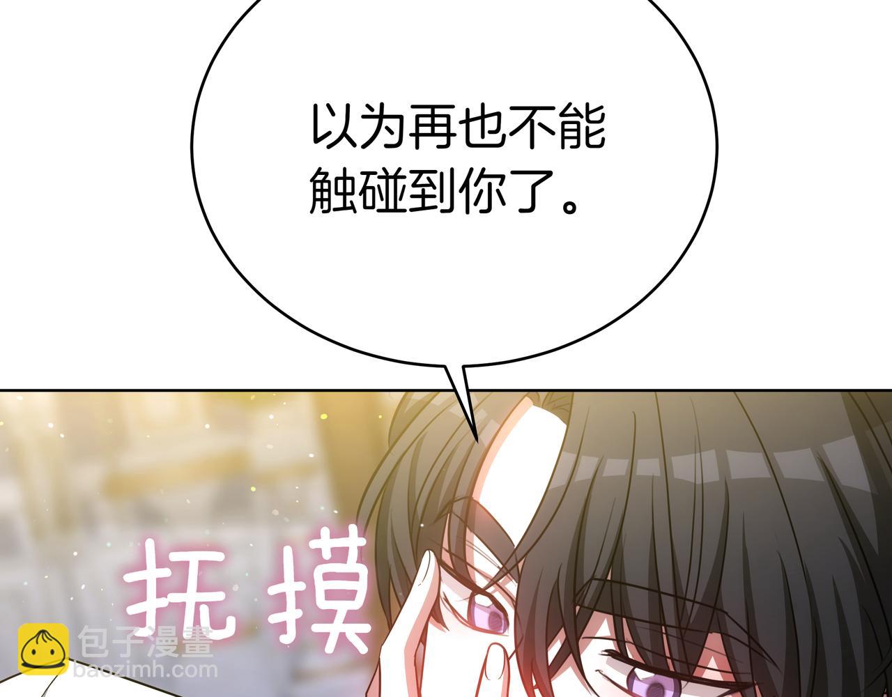 第86话 权谋的阴影(1/5)-第86话