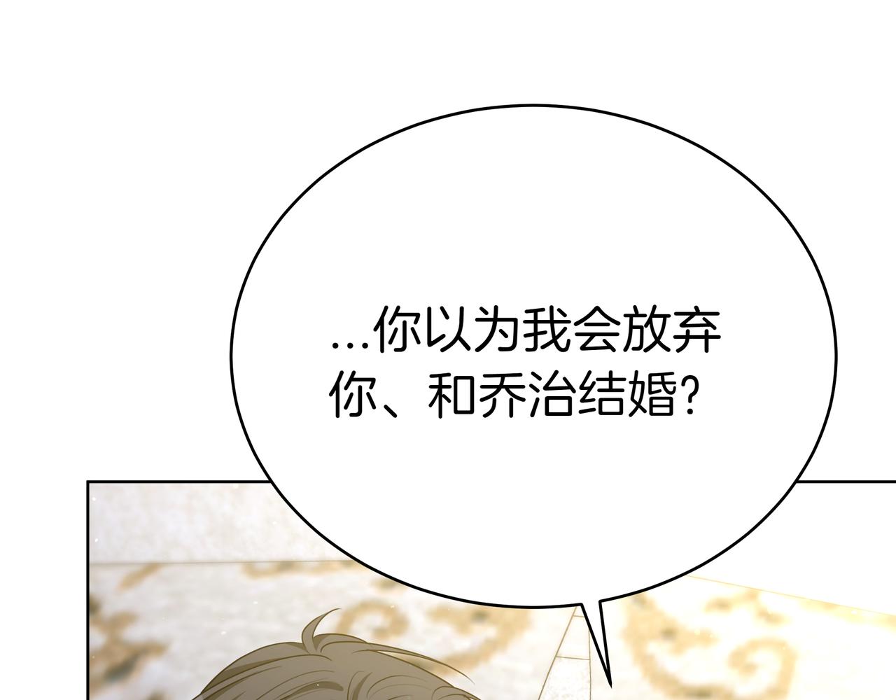 第86话 权谋的阴影(1/5)-第86话