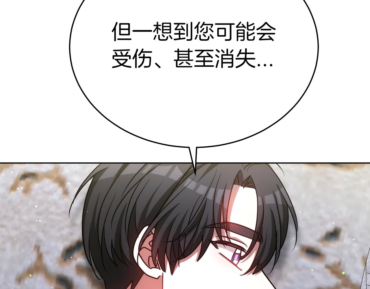 第86话 权谋的阴影(1/5)-第86话