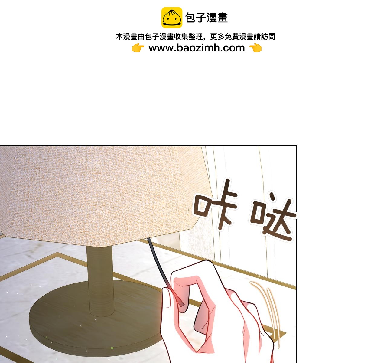 第86话 权谋的阴影(1/5)-第86话