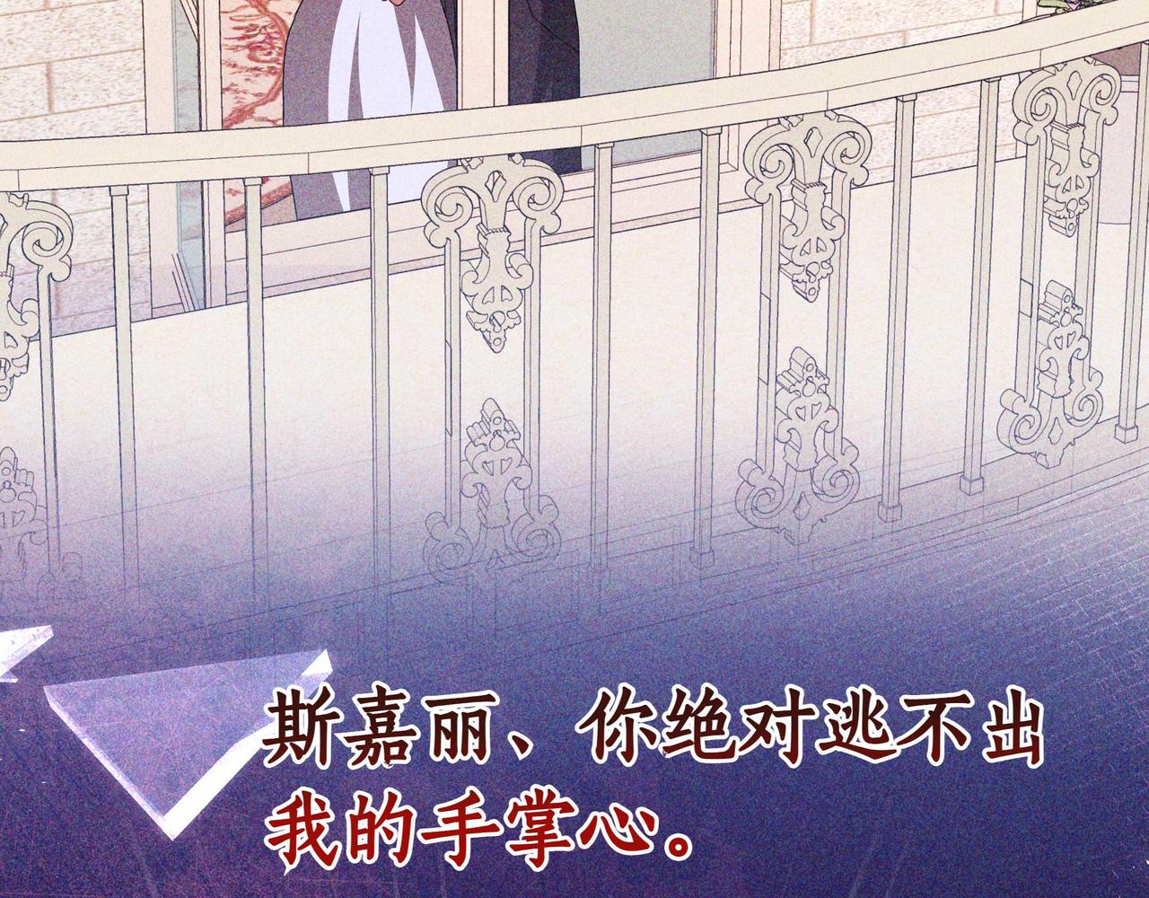 第88话 改革的曙光(1/5)-第88话