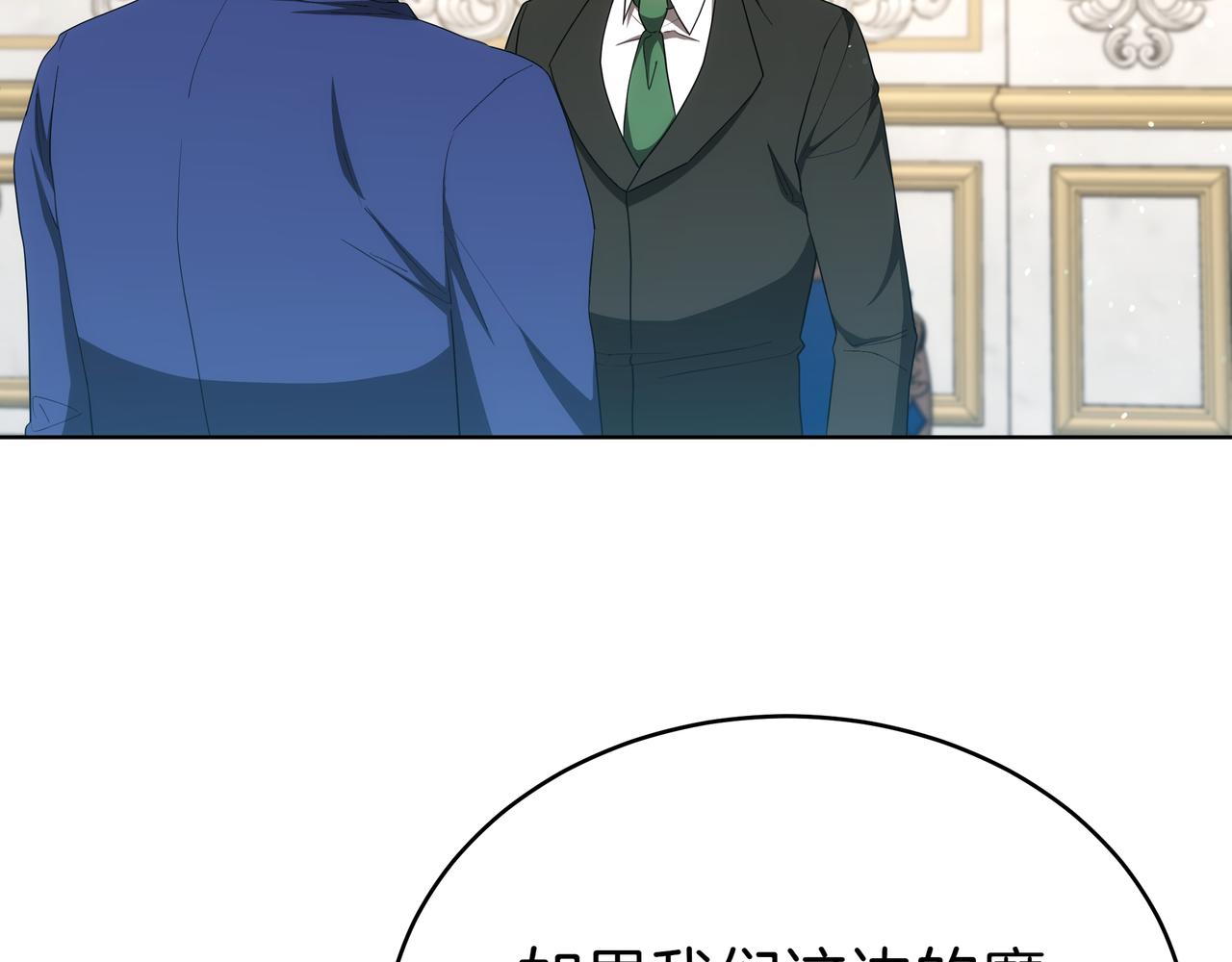 第88话 改革的曙光(1/5)-第88话
