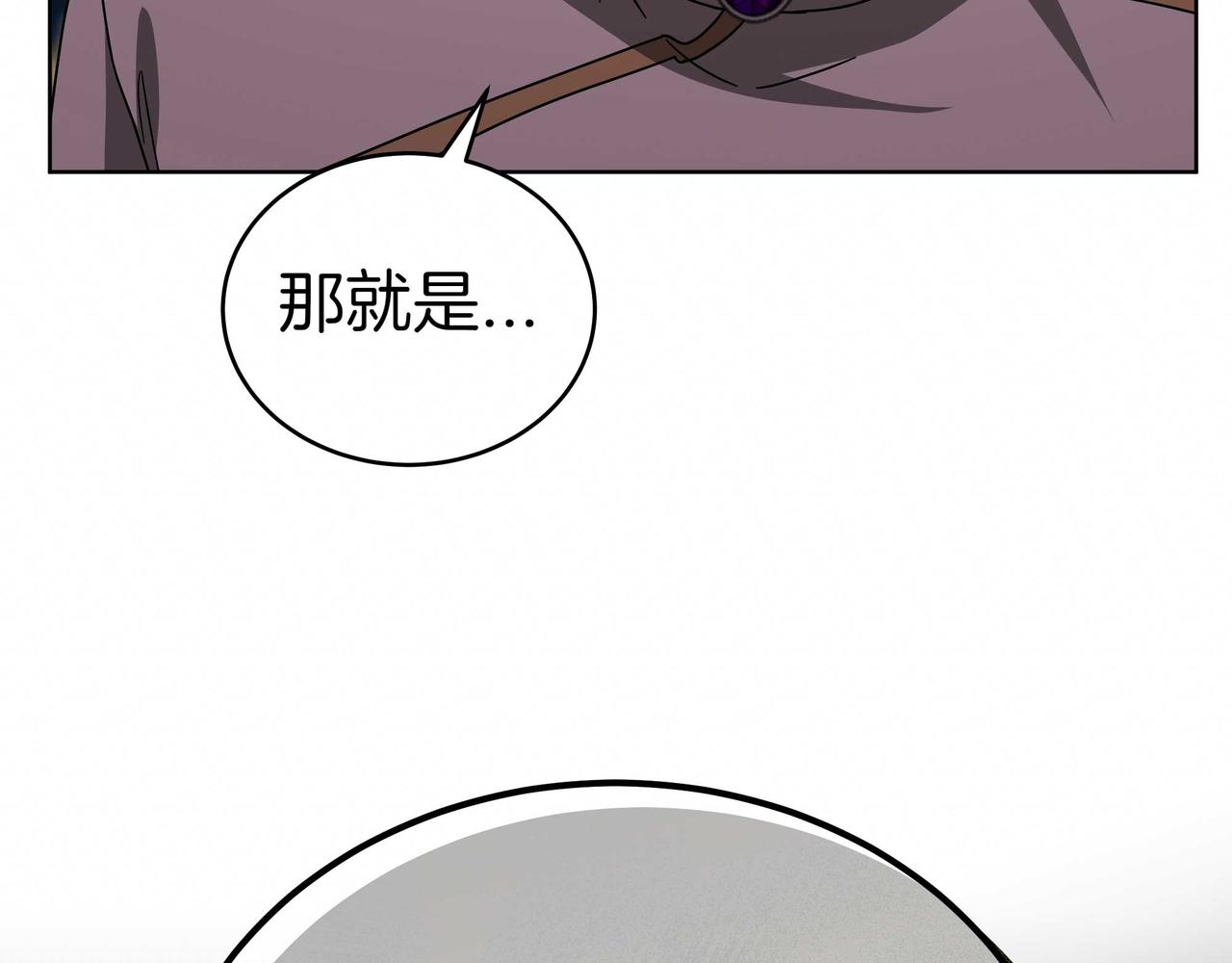 第88话 改革的曙光(1/5)-第88话