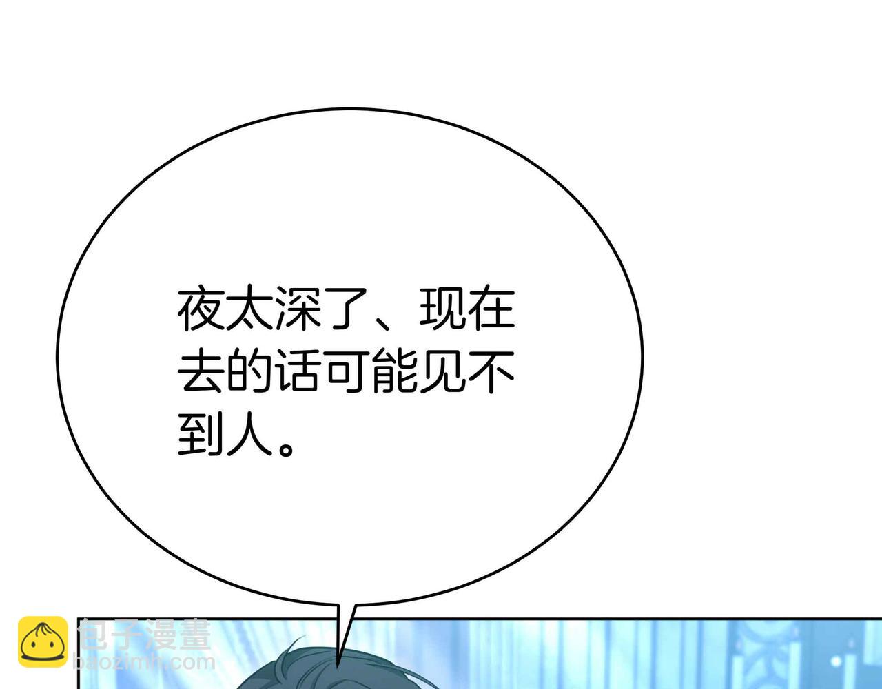 第90话 新纪元的开始(1/5)-第90话