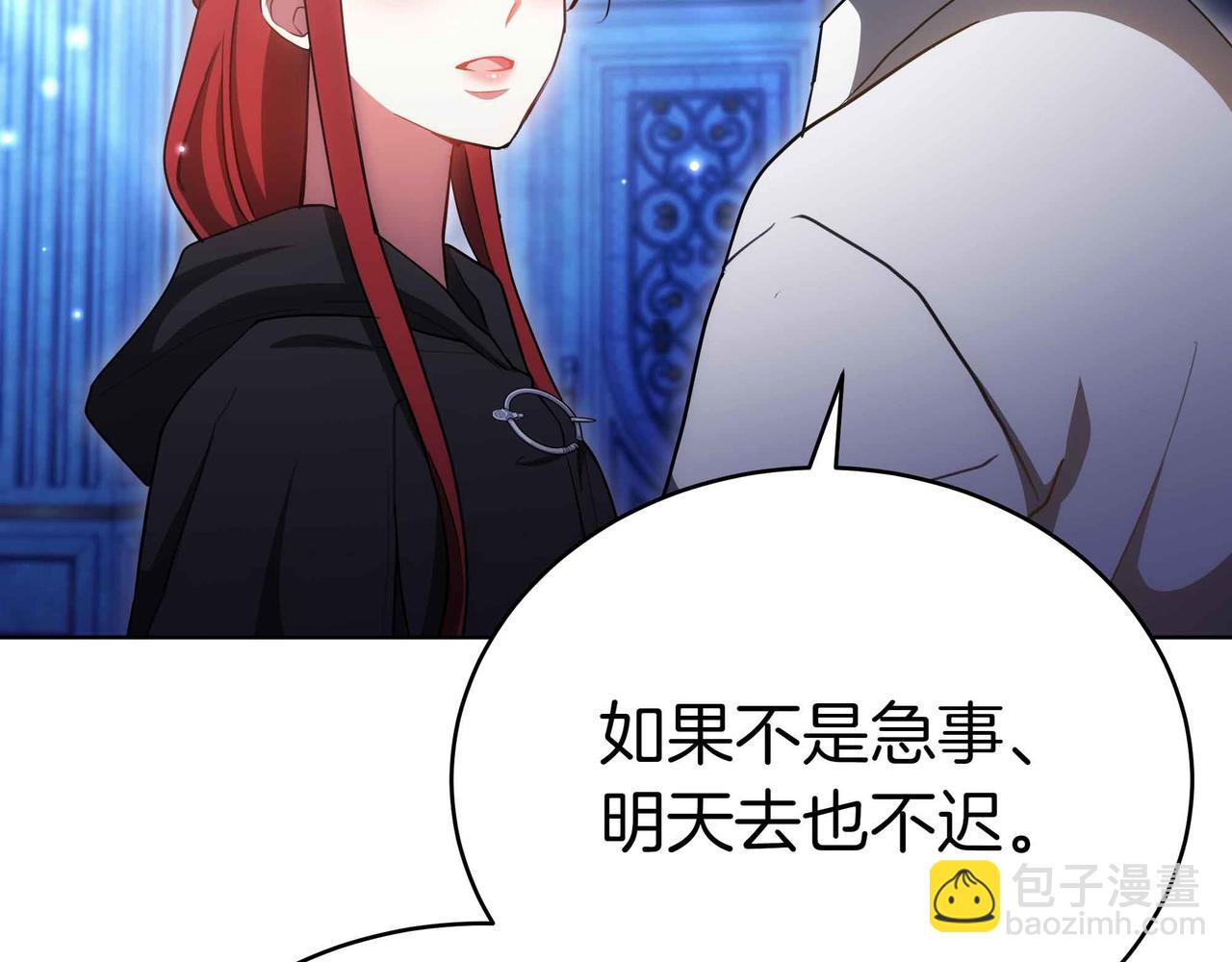 第90话 新纪元的开始(1/5)-第90话