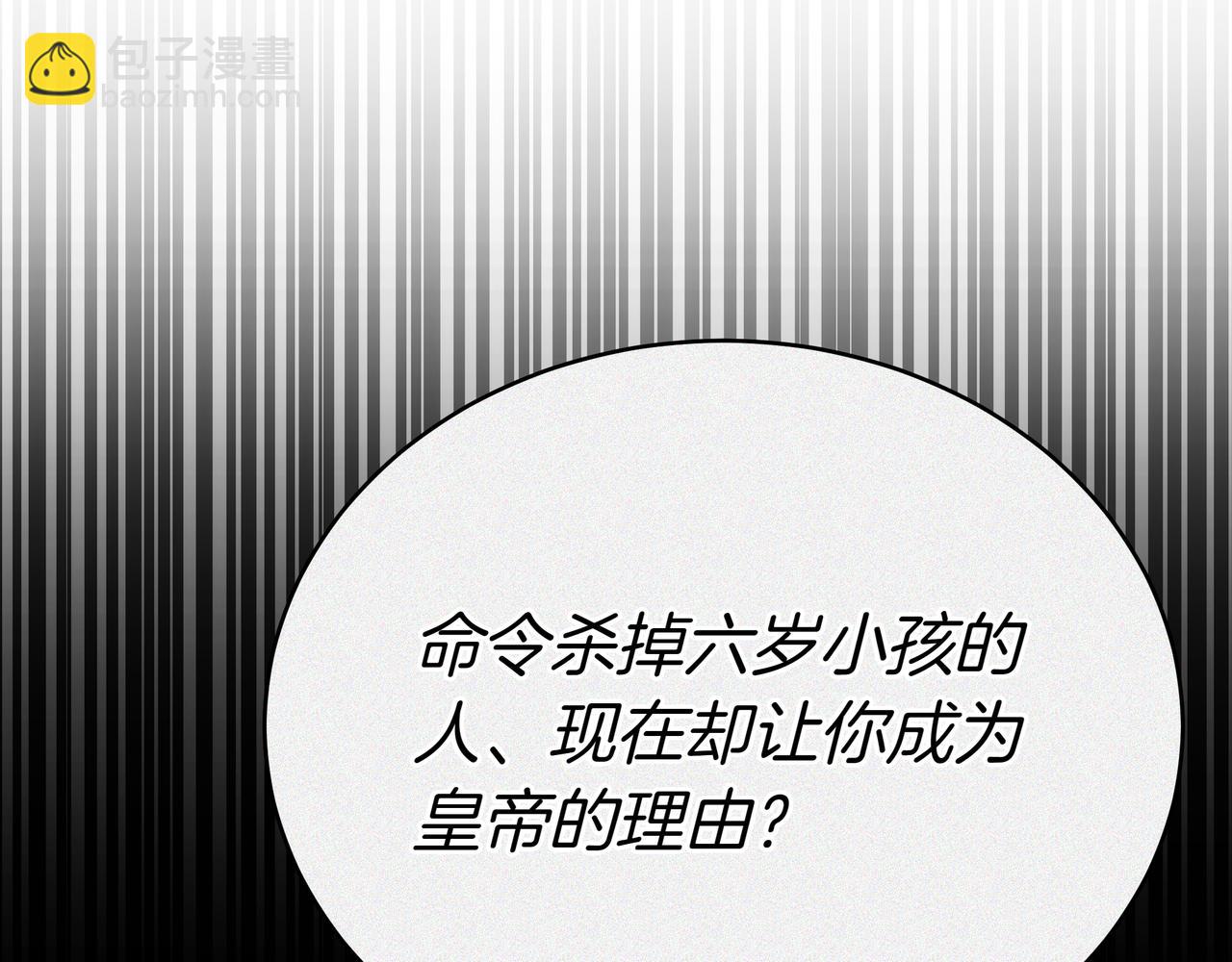 第90话 新纪元的开始(1/5)-第90话