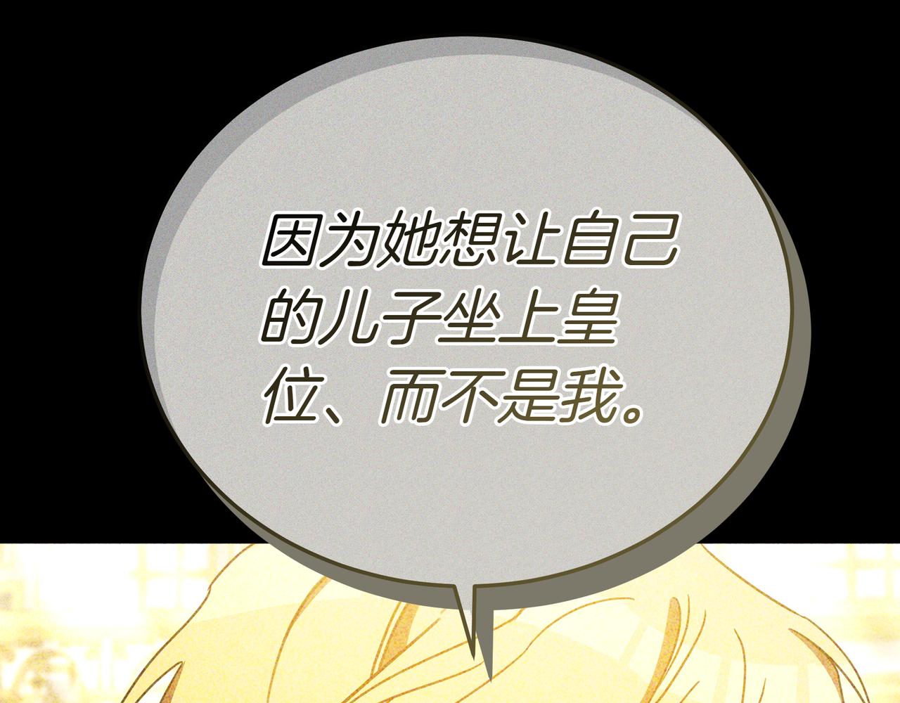 第90话 新纪元的开始(1/5)-第90话