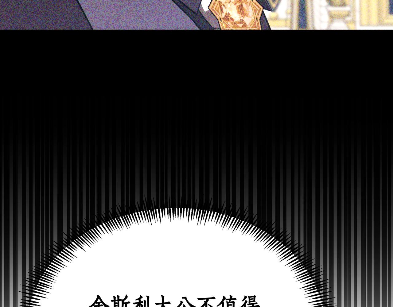 第90话 新纪元的开始(1/5)-第90话