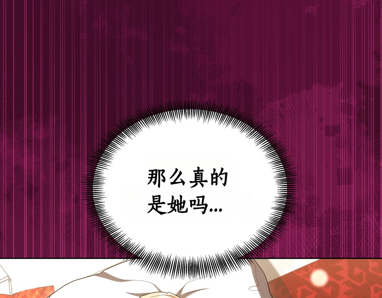 第90话 新纪元的开始(1/5)-第90话