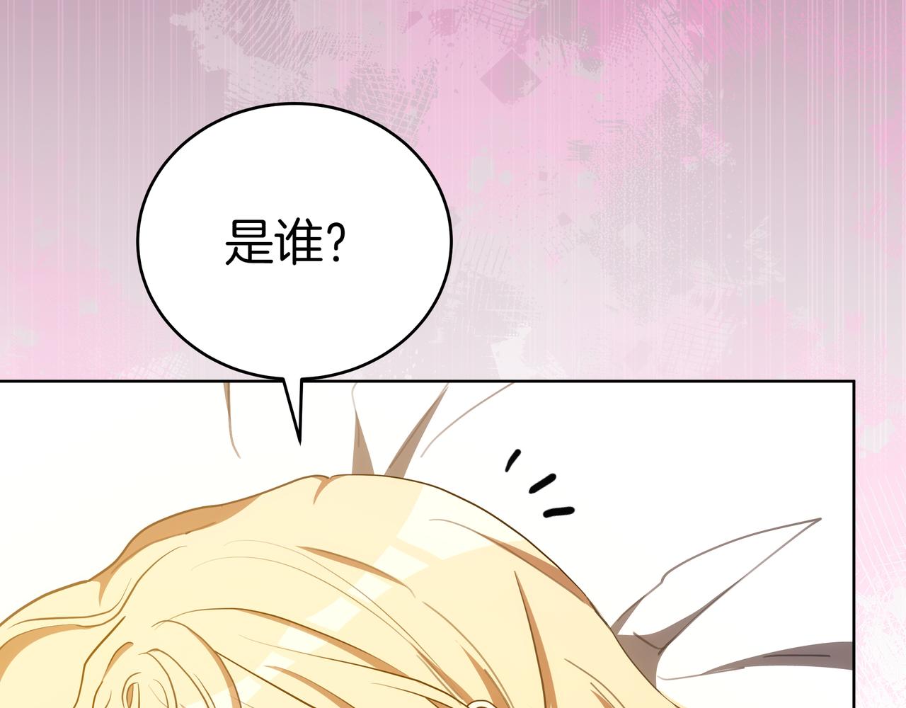 第90话 新纪元的开始(1/5)-第90话