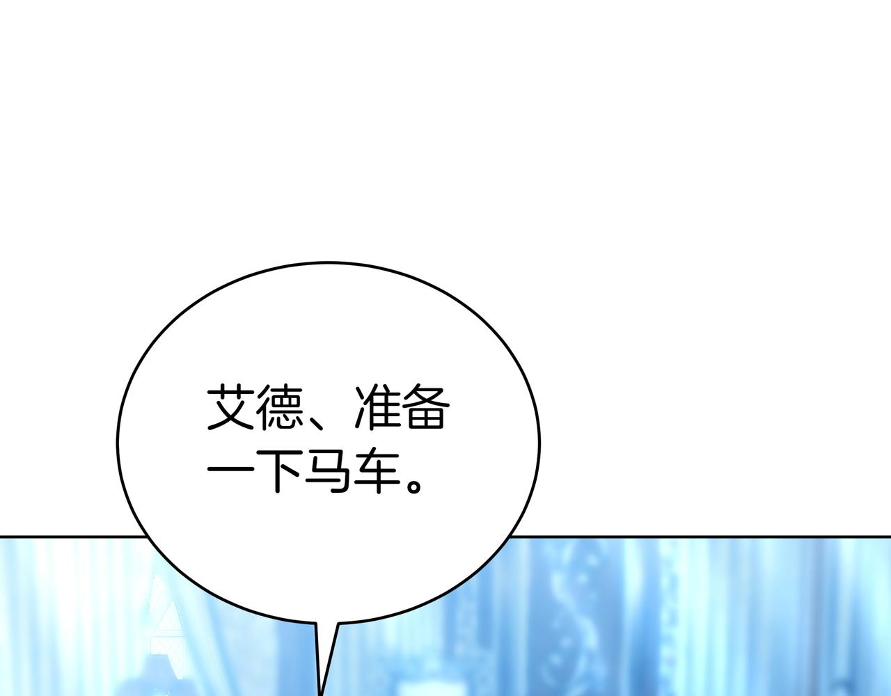 第90话 新纪元的开始(1/5)-第90话