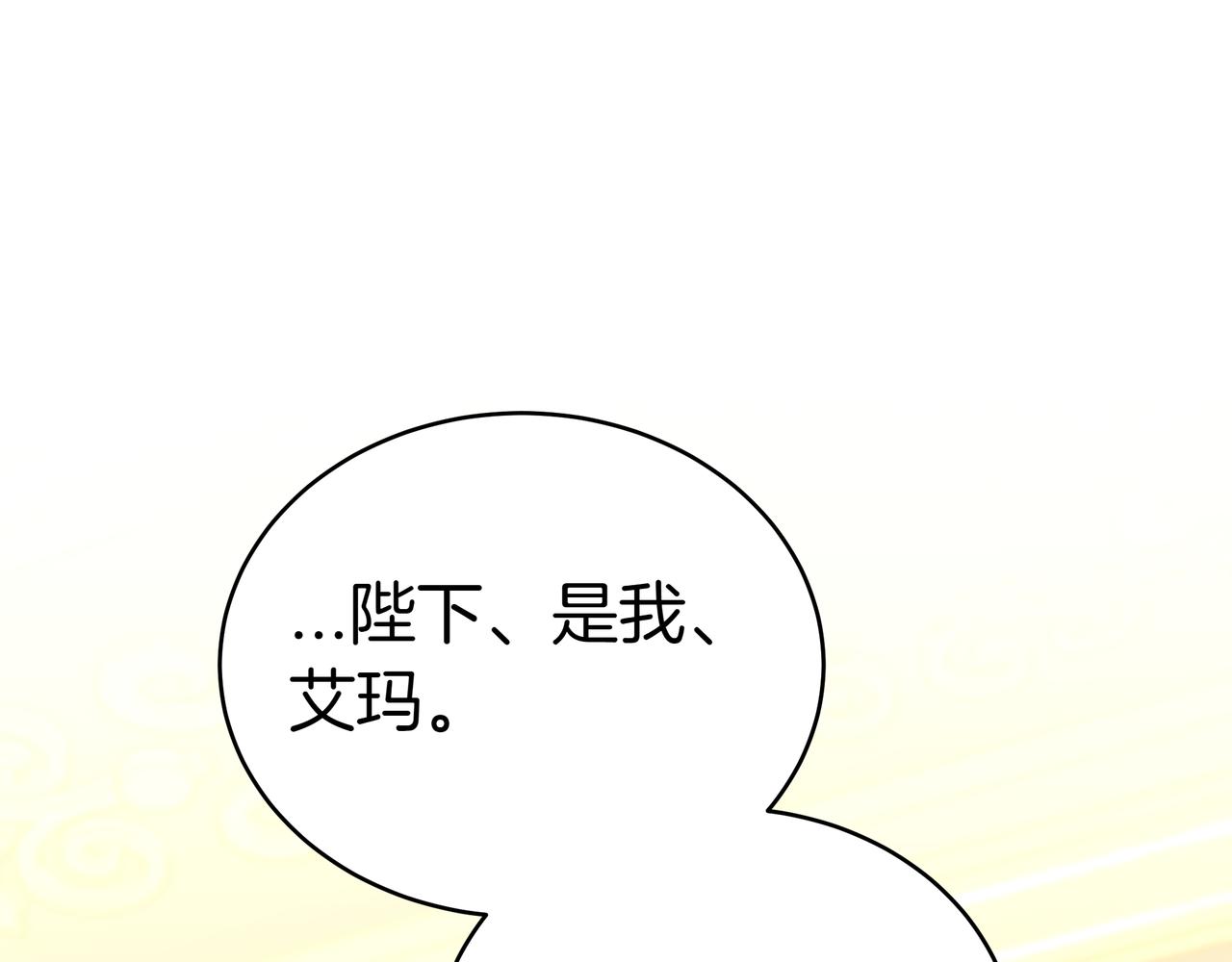 第90话 新纪元的开始(1/5)-第90话