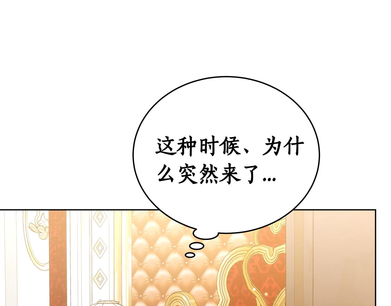 第90话 新纪元的开始(1/5)-第90话